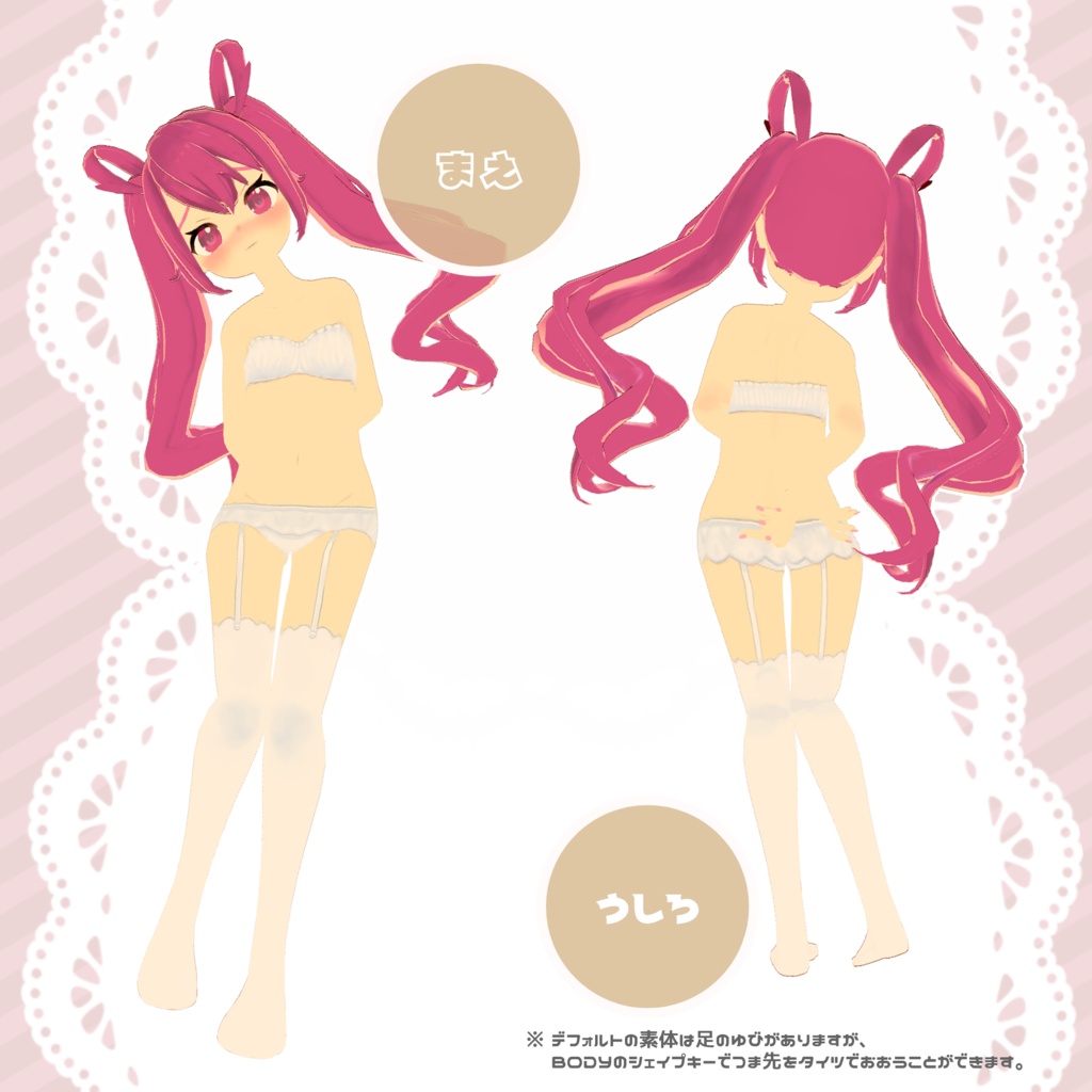 オリジナル3Dモデル - うさにん