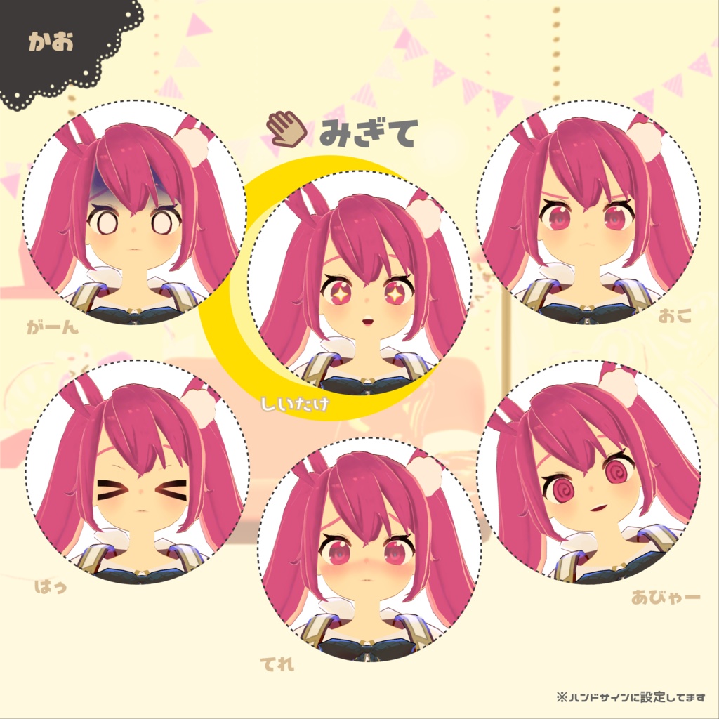 オリジナル3Dモデル - うさにん