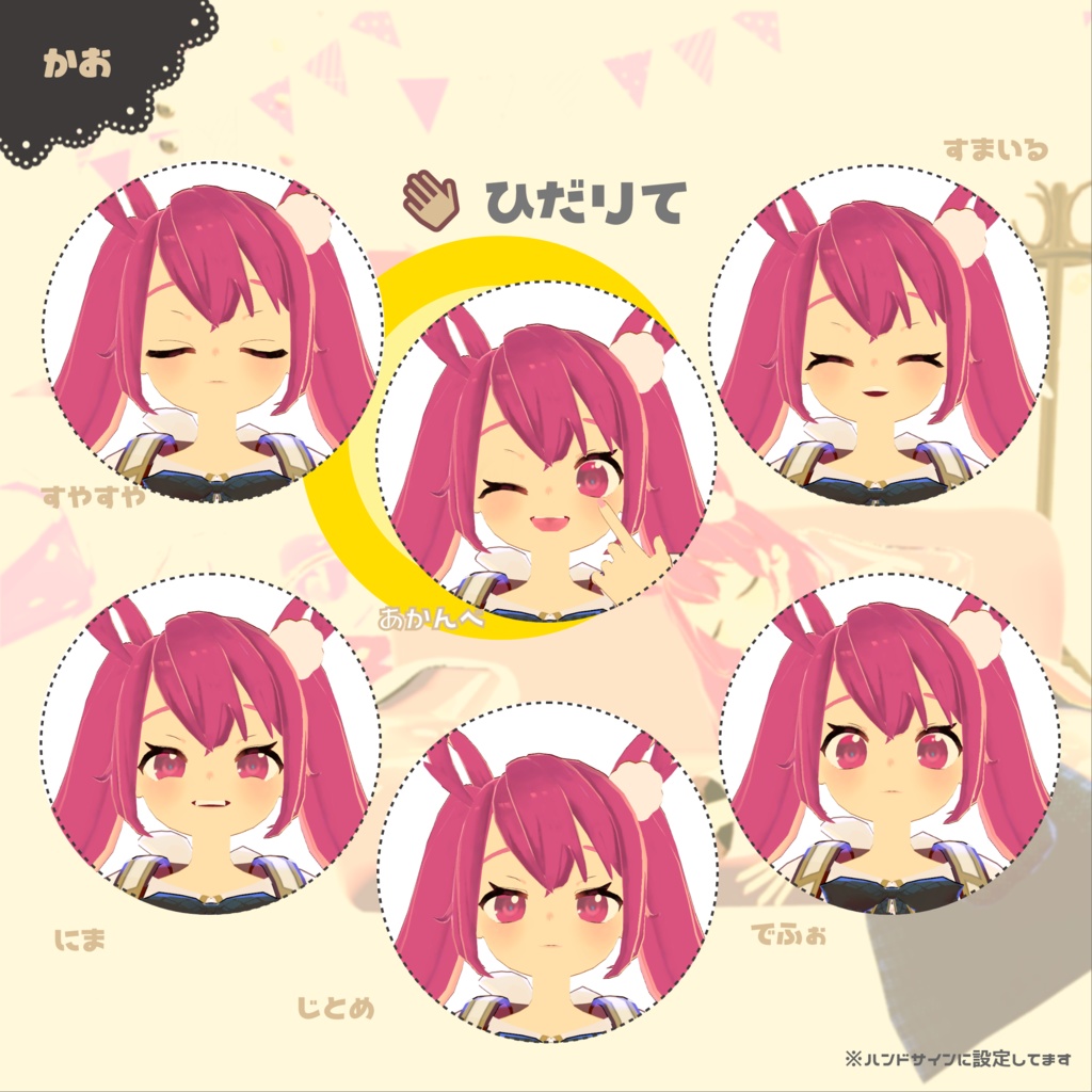 オリジナル3Dモデル - うさにん