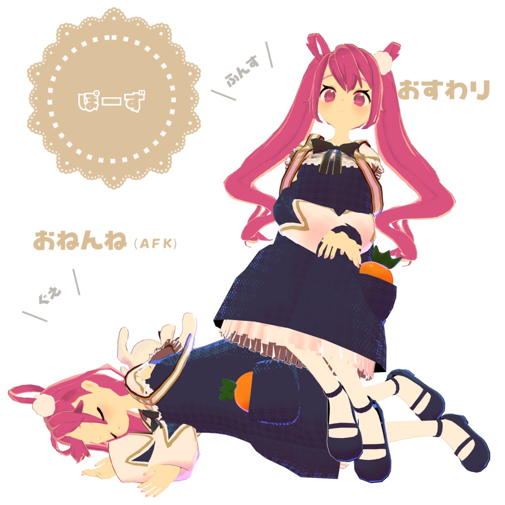 オリジナル3Dモデル - うさにん