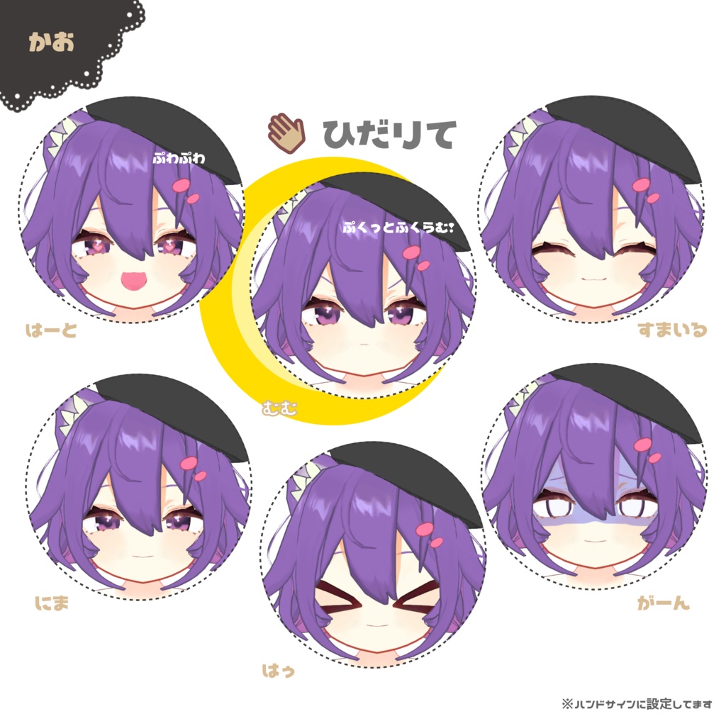 オリジナル3Dモデル - ちょもこ