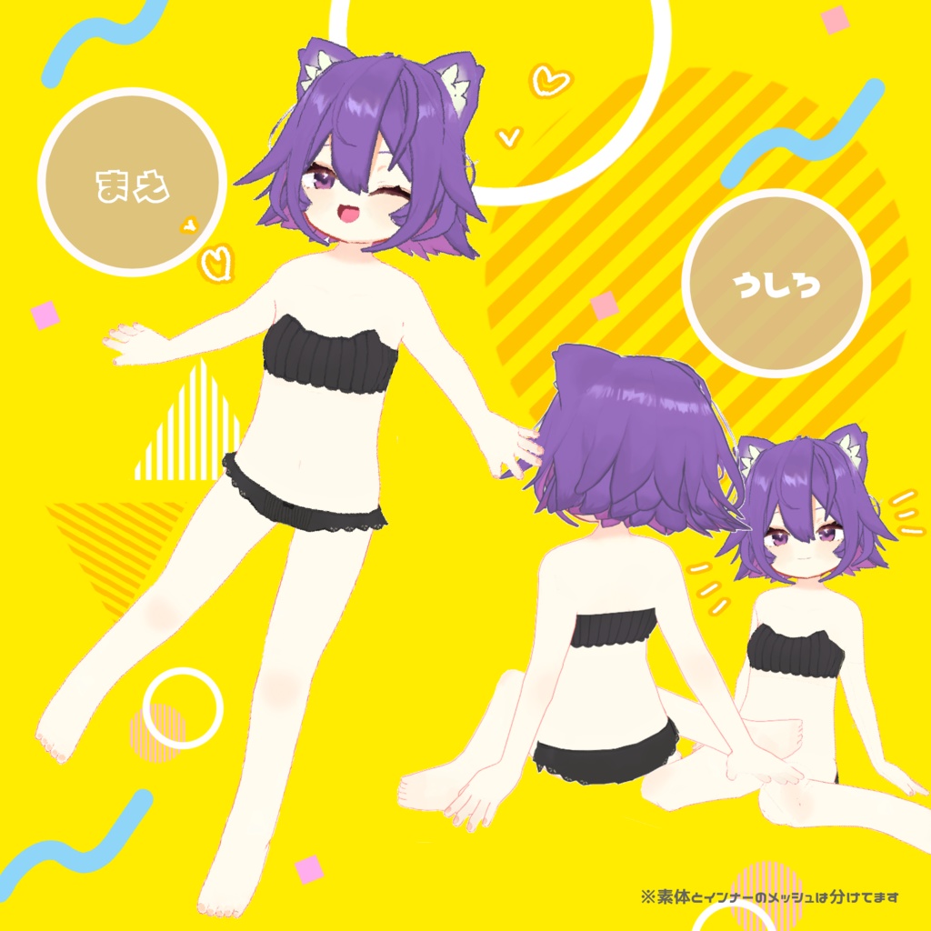 オリジナル3Dモデル - ちょもこ