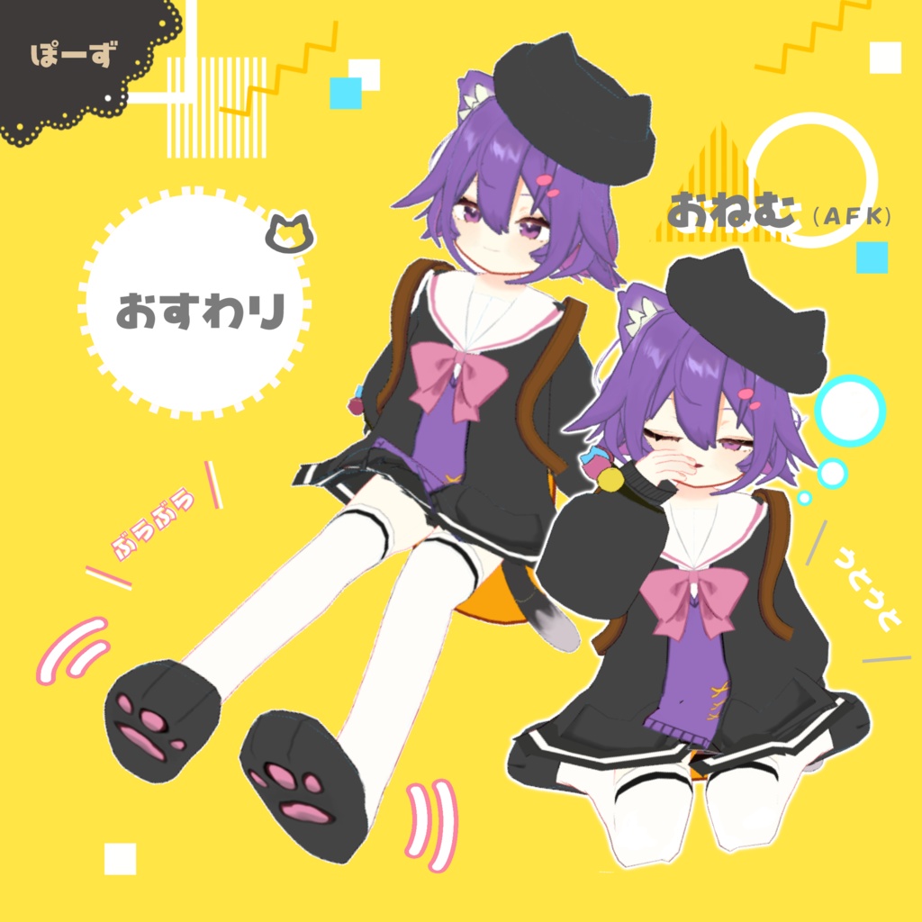 オリジナル3Dモデル - ちょもこ