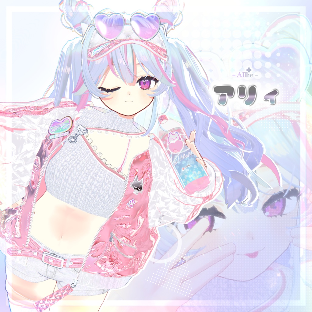 オリジナル３Dモデル - アリィ