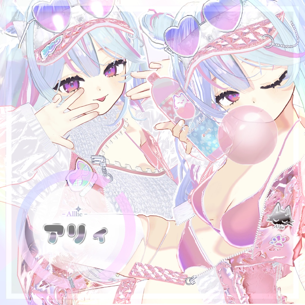 オリジナル3Dモデル - アリィ