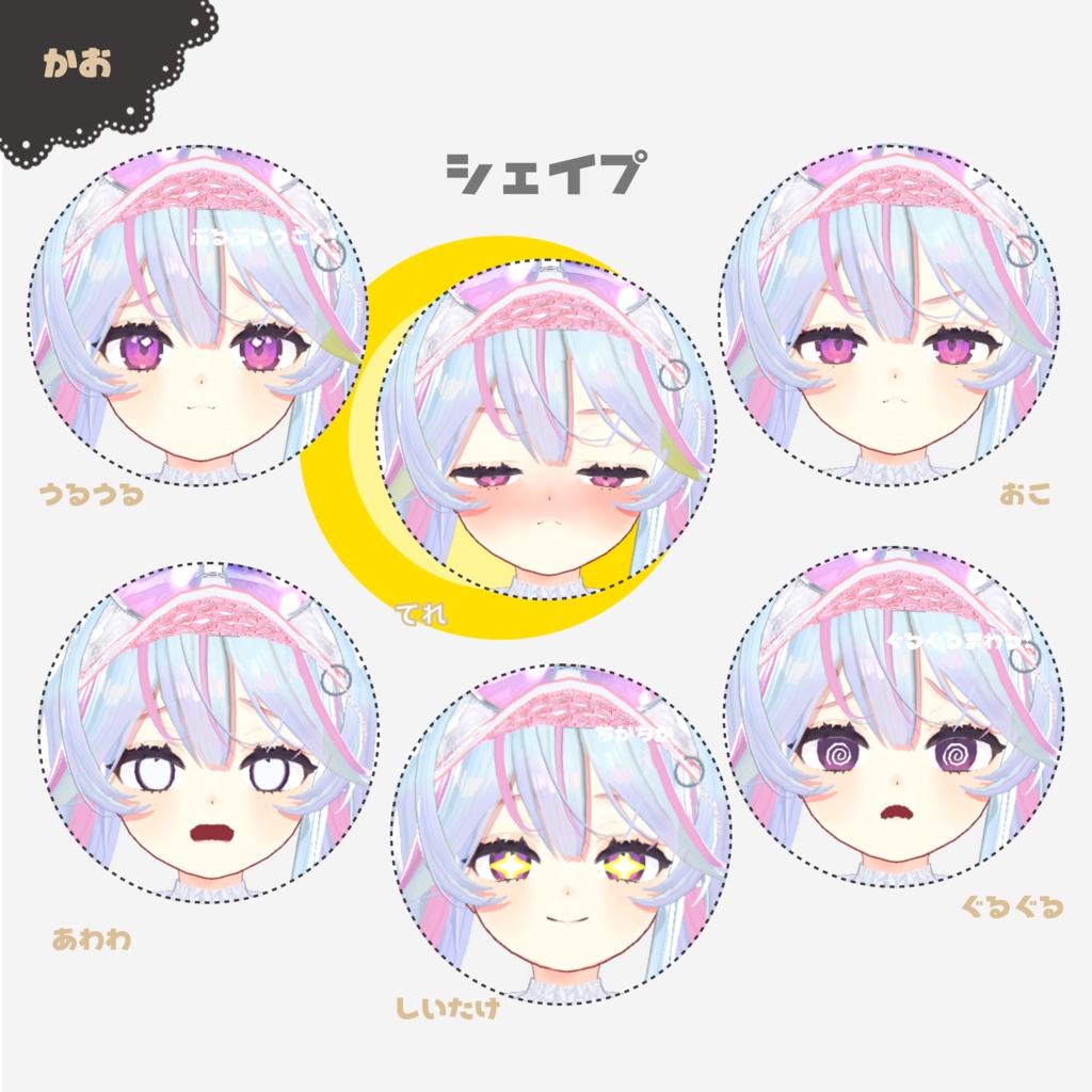 オリジナル3Dモデル - アリィ