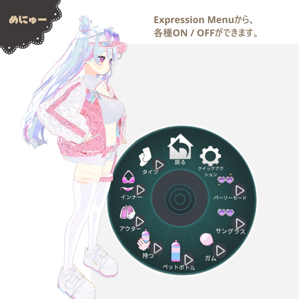 オリジナル3Dモデル - アリィ