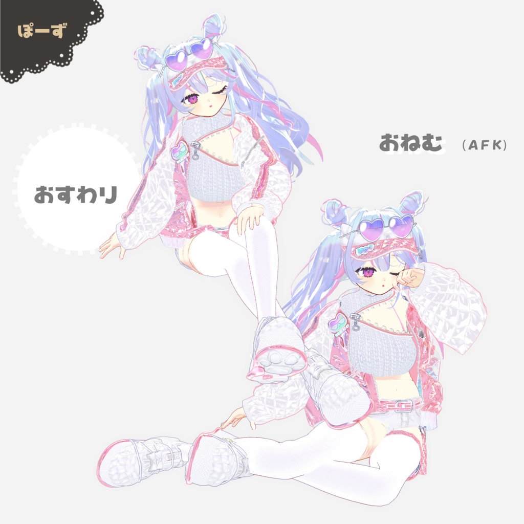 オリジナル3Dモデル - アリィ