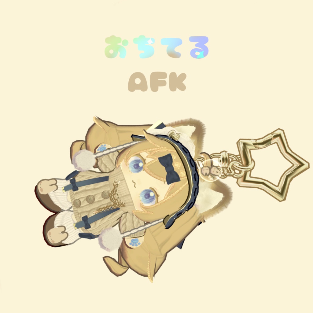 オリジナル3Dモデル - ぬいまる