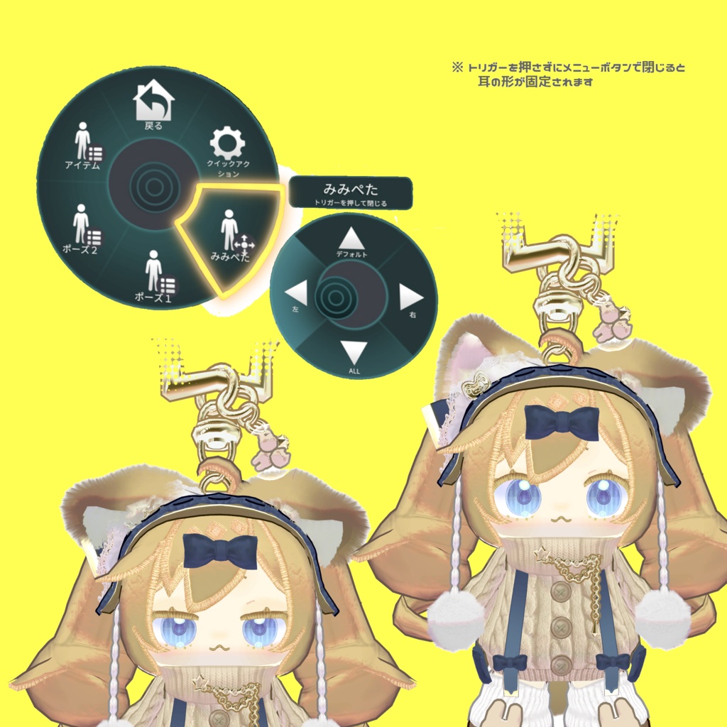 オリジナル3Dモデル - ぬいまる