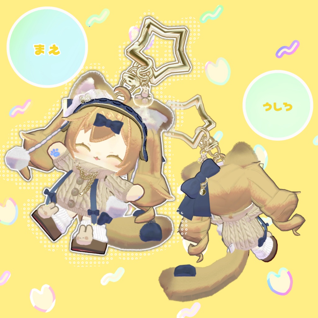 オリジナル3Dモデル - ぬいまる