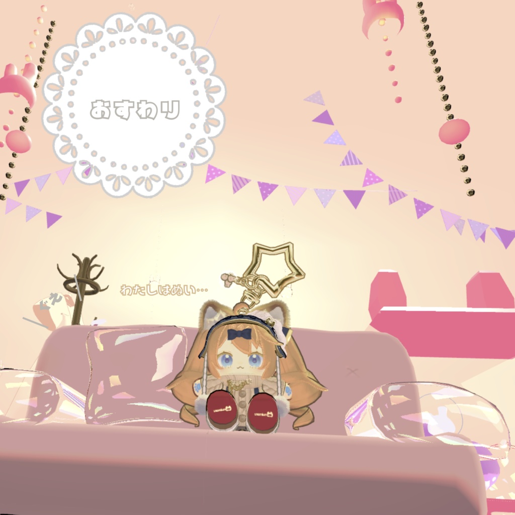 オリジナル3Dモデル - ぬいまる