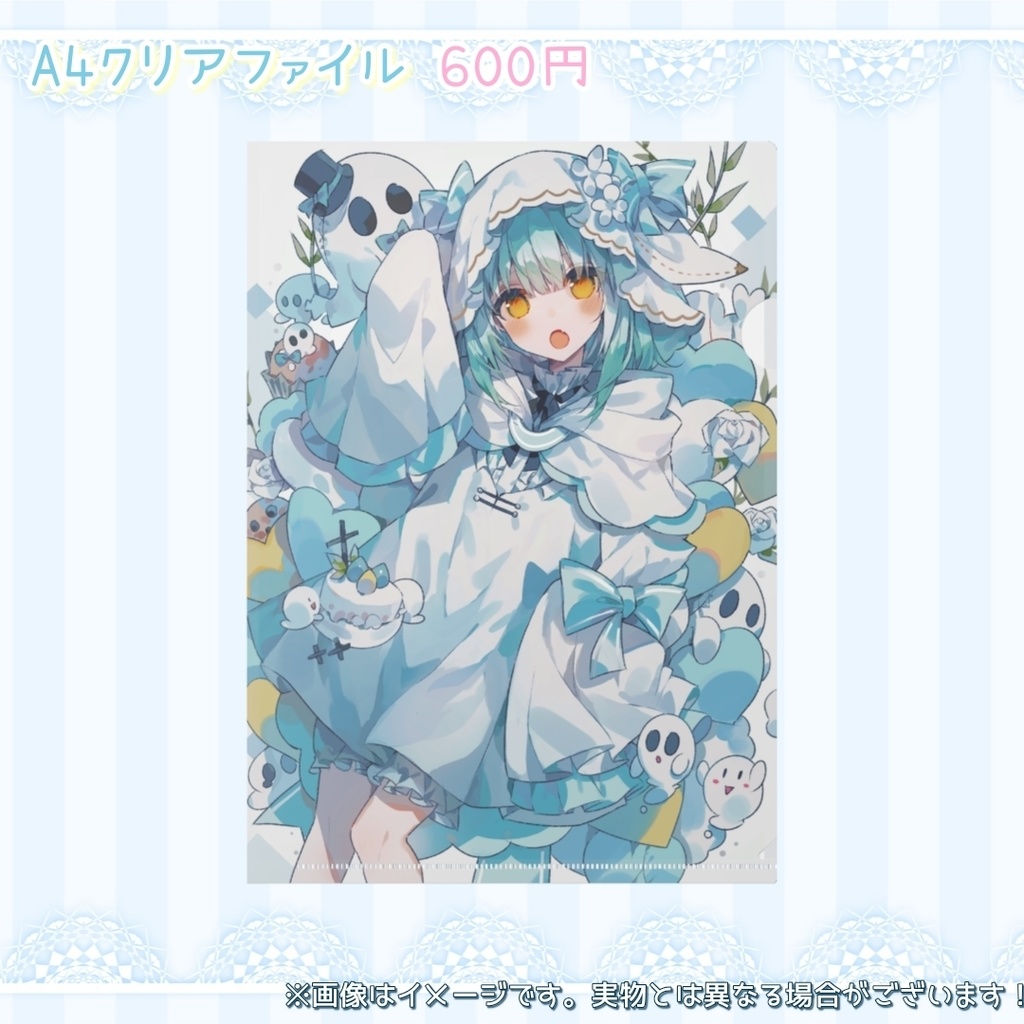 おばけのぴおん1周年記念グッズ