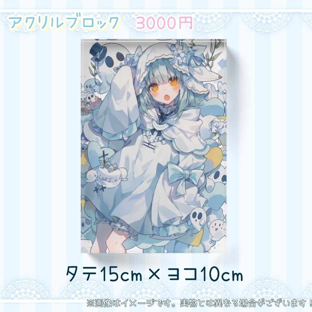 おばけのぴおん1周年記念グッズ