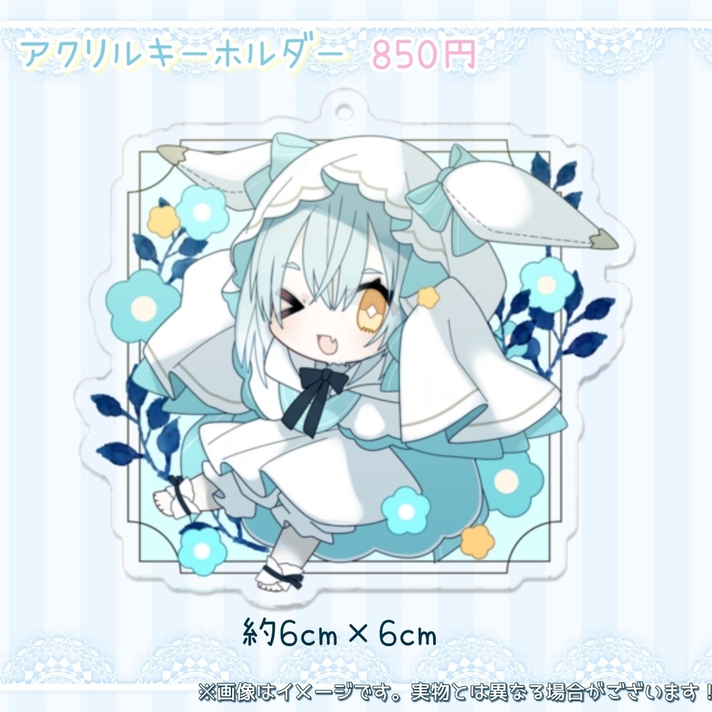 おばけのぴおん1周年記念グッズ