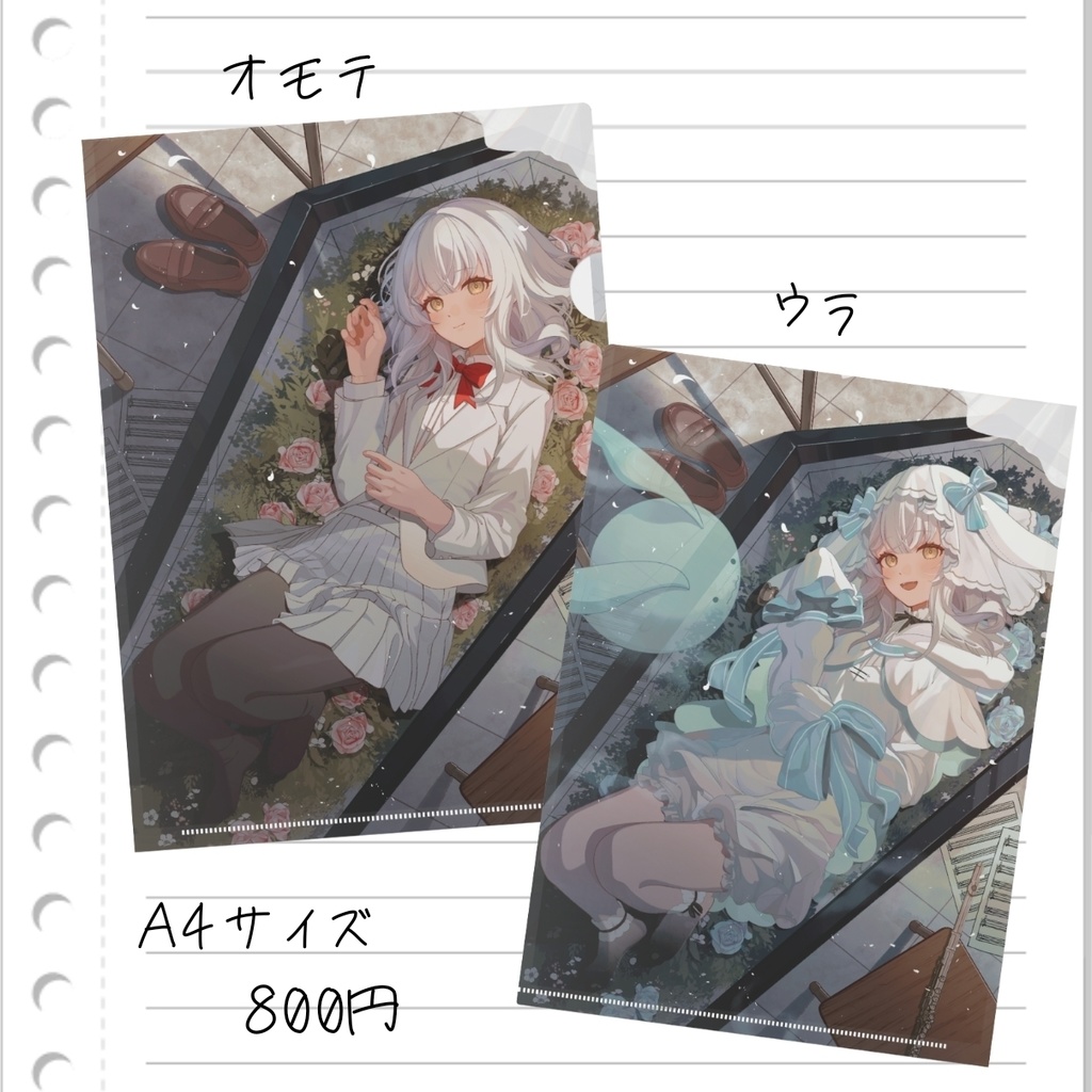 【セット販売】おばけのぴおんBirthday記念グッズ