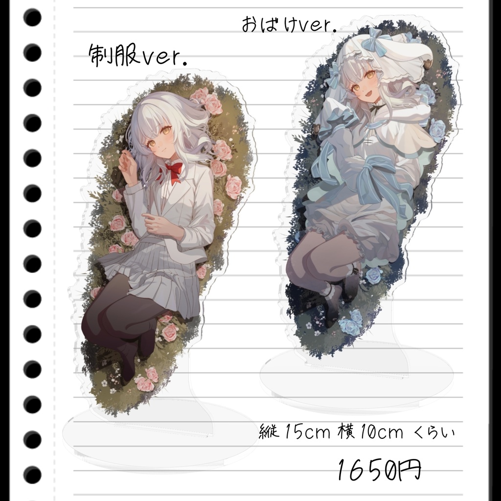 【セット販売】おばけのぴおんBirthday記念グッズ