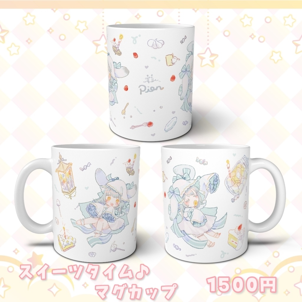 【セット販売】おばけのぴおん 2周年記念グッズ