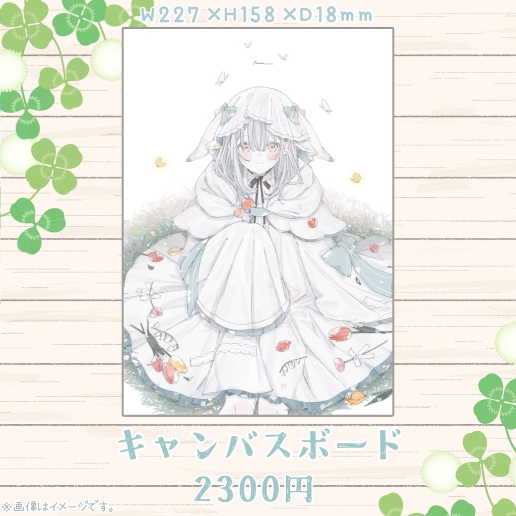 【セット販売】おばけのぴおん 2周年記念グッズ