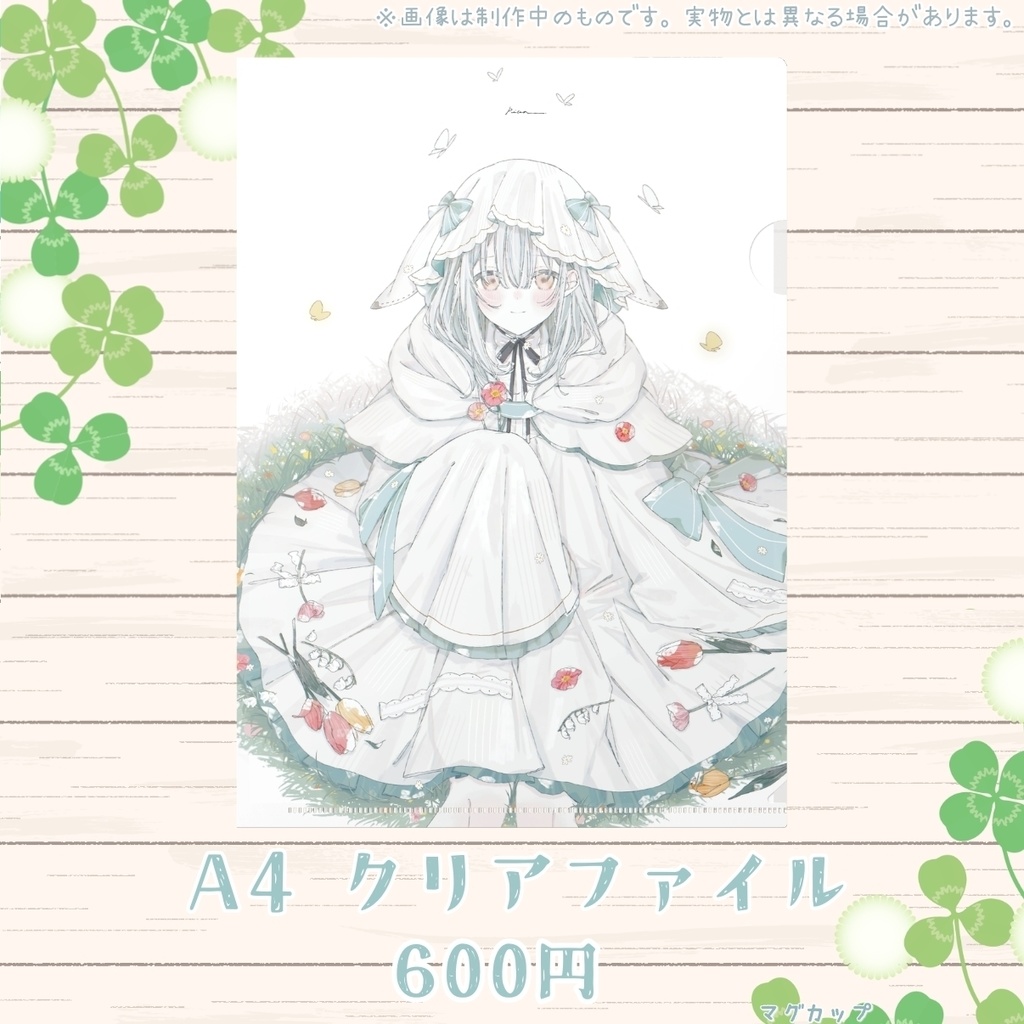 【セット販売】おばけのぴおん 2周年記念グッズ