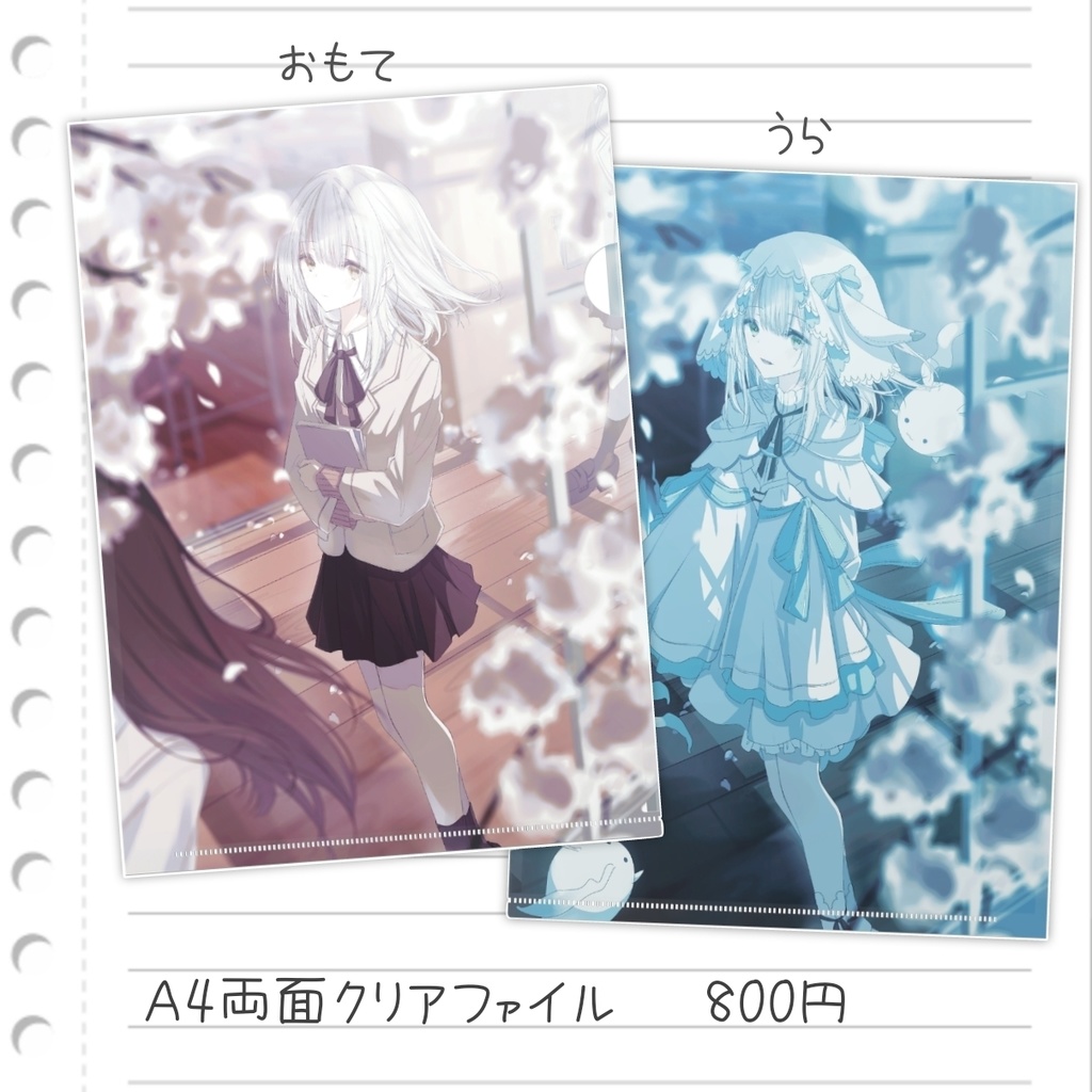 【セット販売】ぴおんBirthday記念グッズ2025