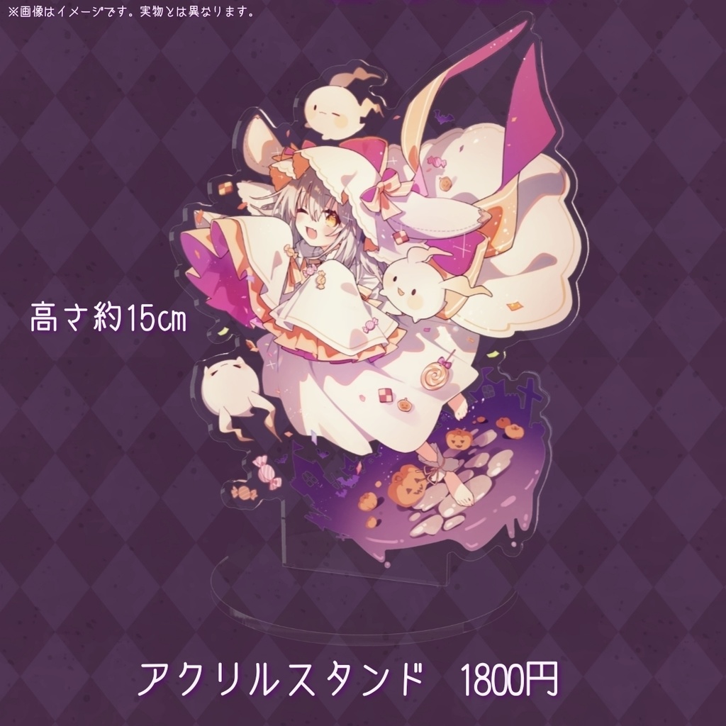 ハロウィン🎃アクリルスタンド