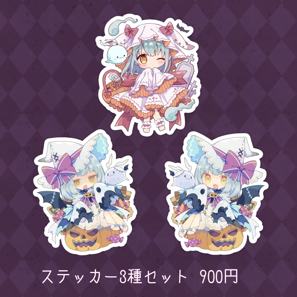 【セット】おばけのぴおんハロウィングッズ🎃2025