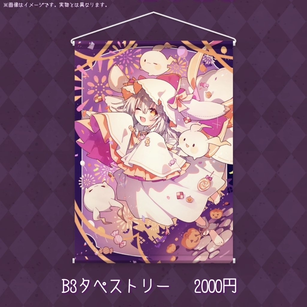 【セット】おばけのぴおんハロウィングッズ🎃2025