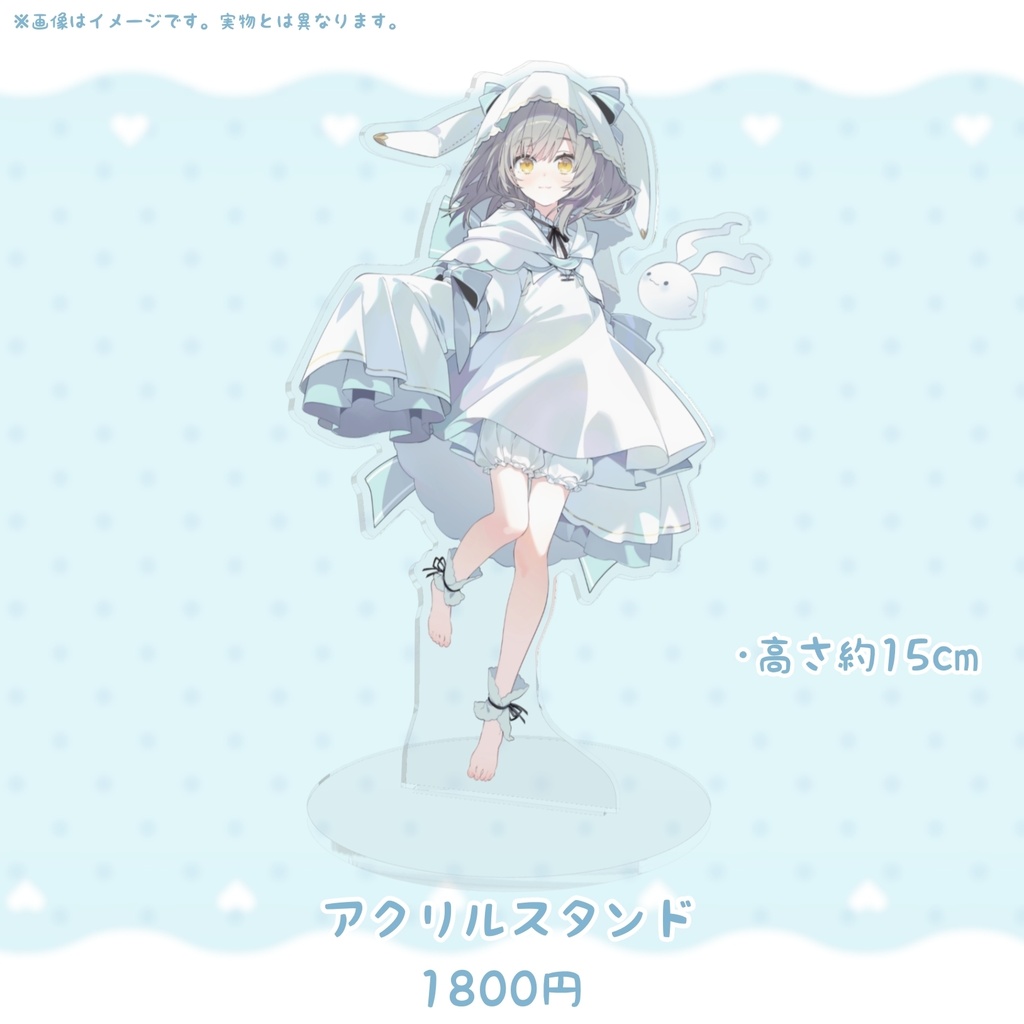 ぴおん アクリルスタンド