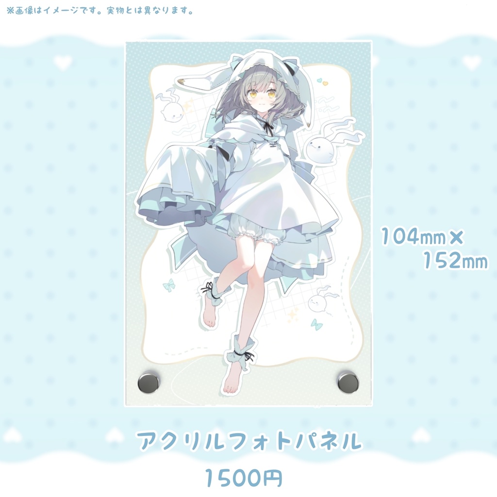 ぴおん アクリルパネル