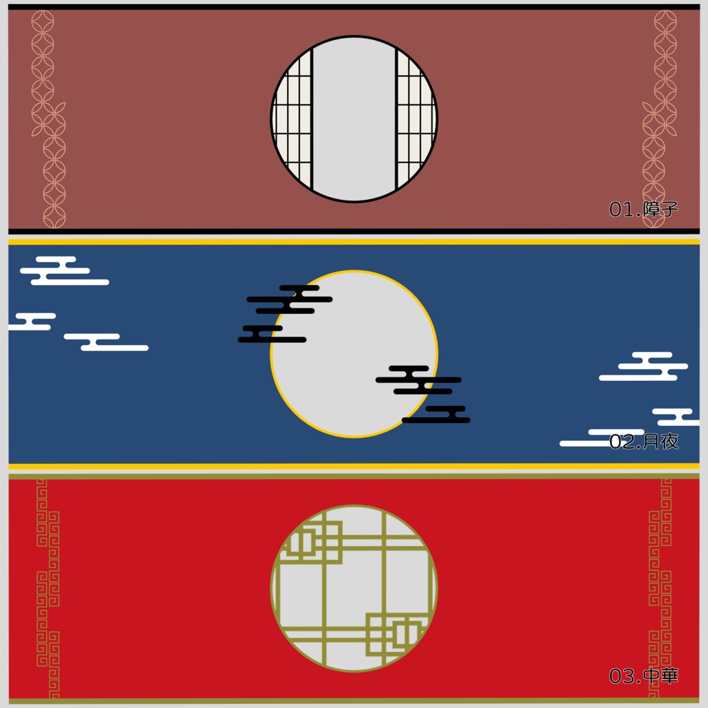 【無料】ココフォリアパネル素材『円窓のある部屋』