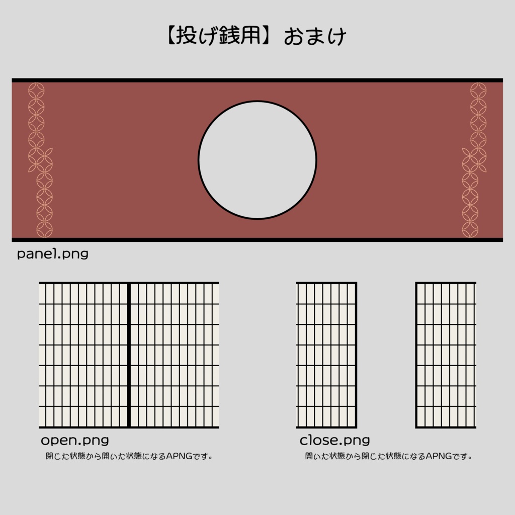 【無料】ココフォリアパネル素材『円窓のある部屋』