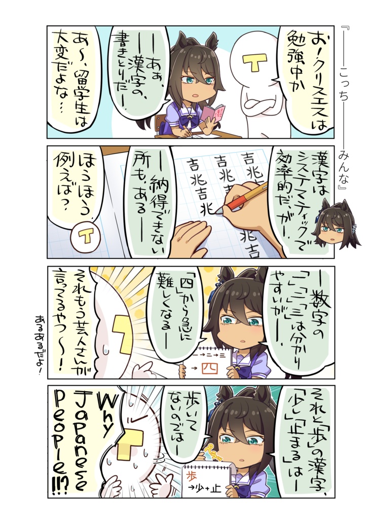 ウルトラサマーダッシュ‼︎