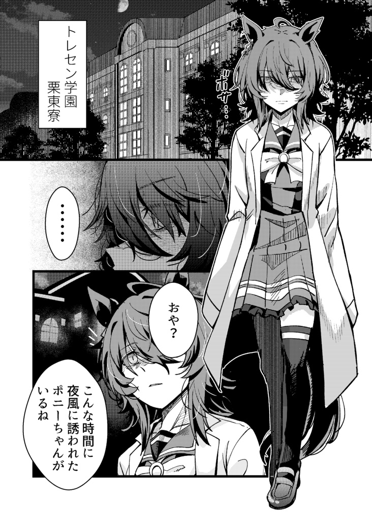 Beyond the Curtain Call!