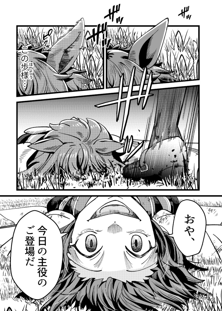 Beyond the Curtain Call!