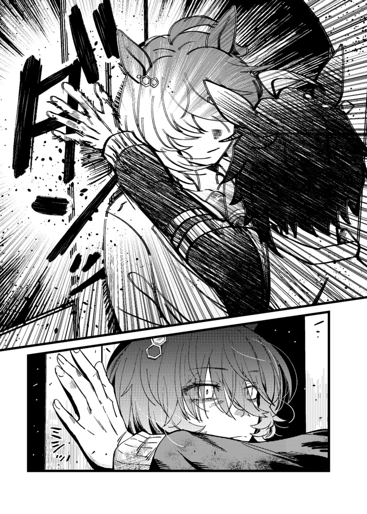 Beyond the Curtain Call!