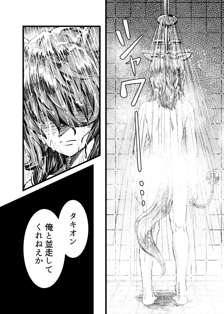 Beyond the Curtain Call!