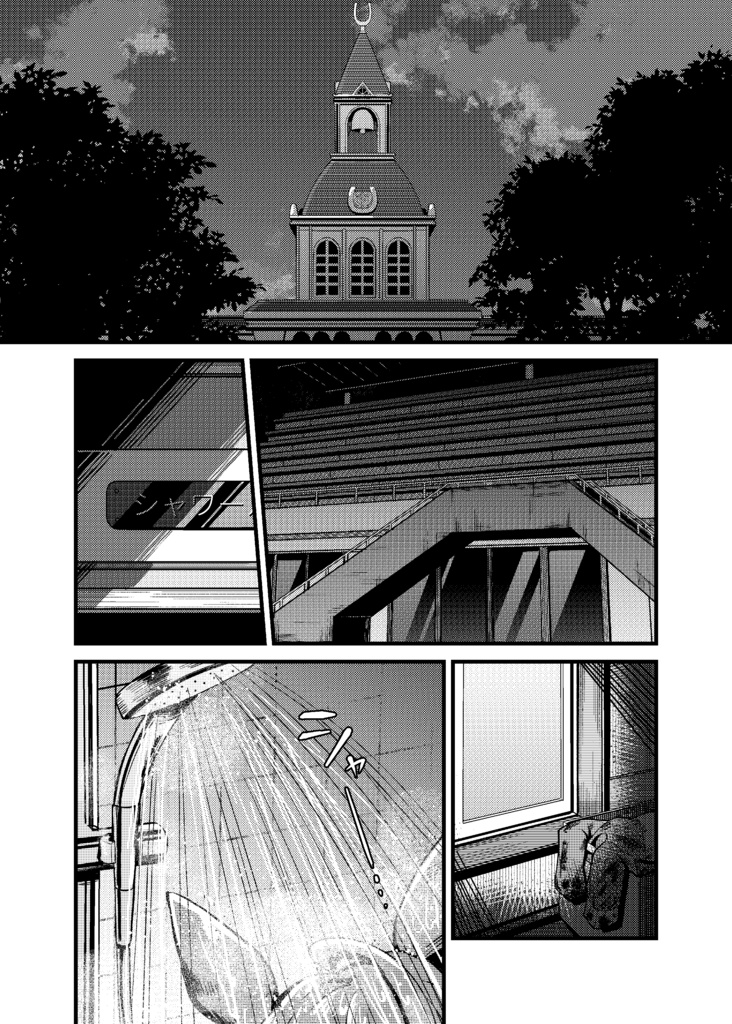 Beyond the Curtain Call!