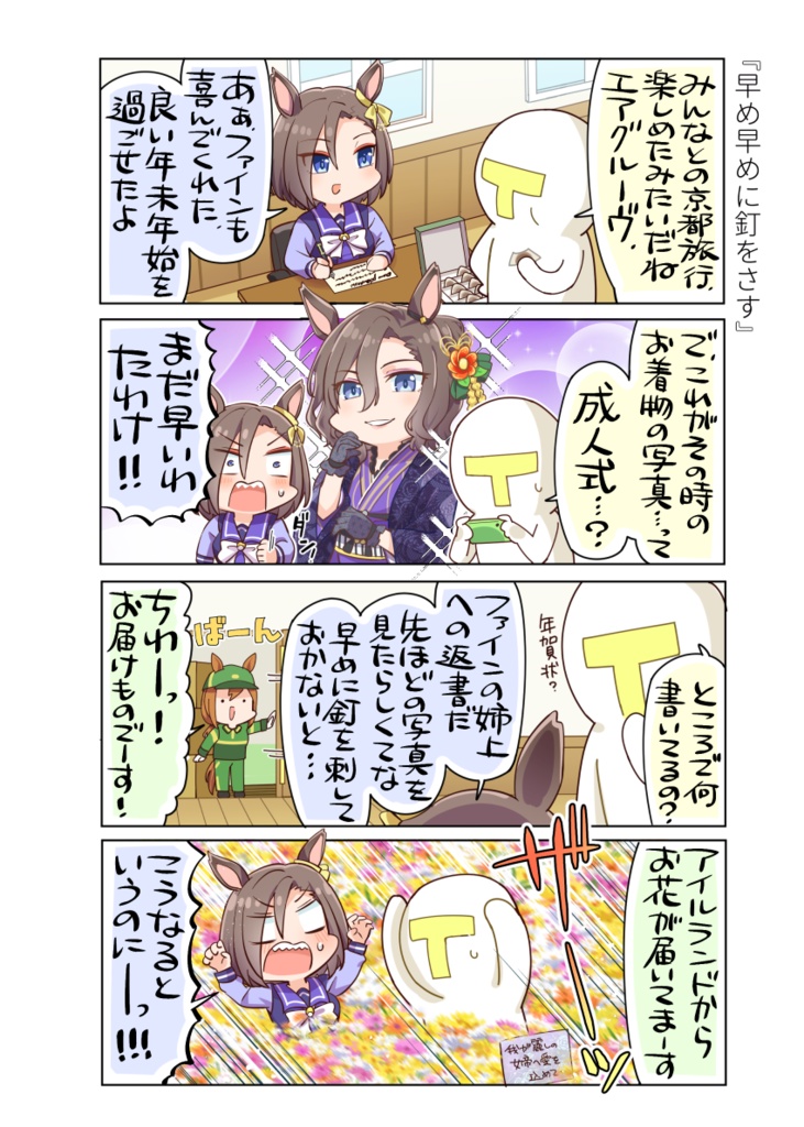 Vast world!