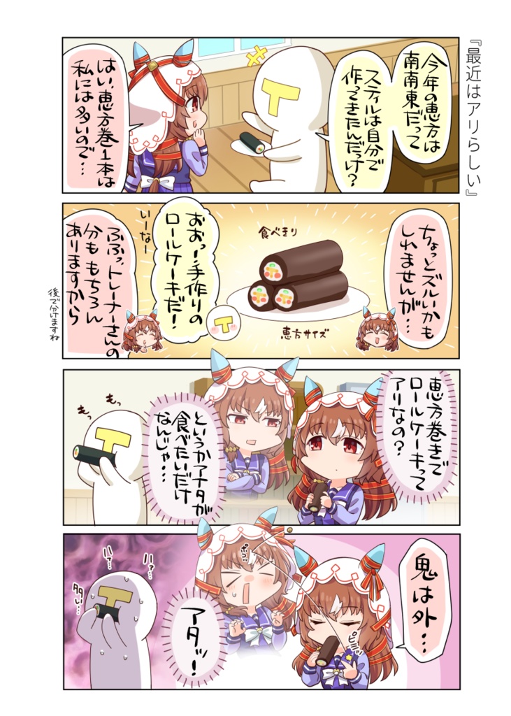 Vast world!