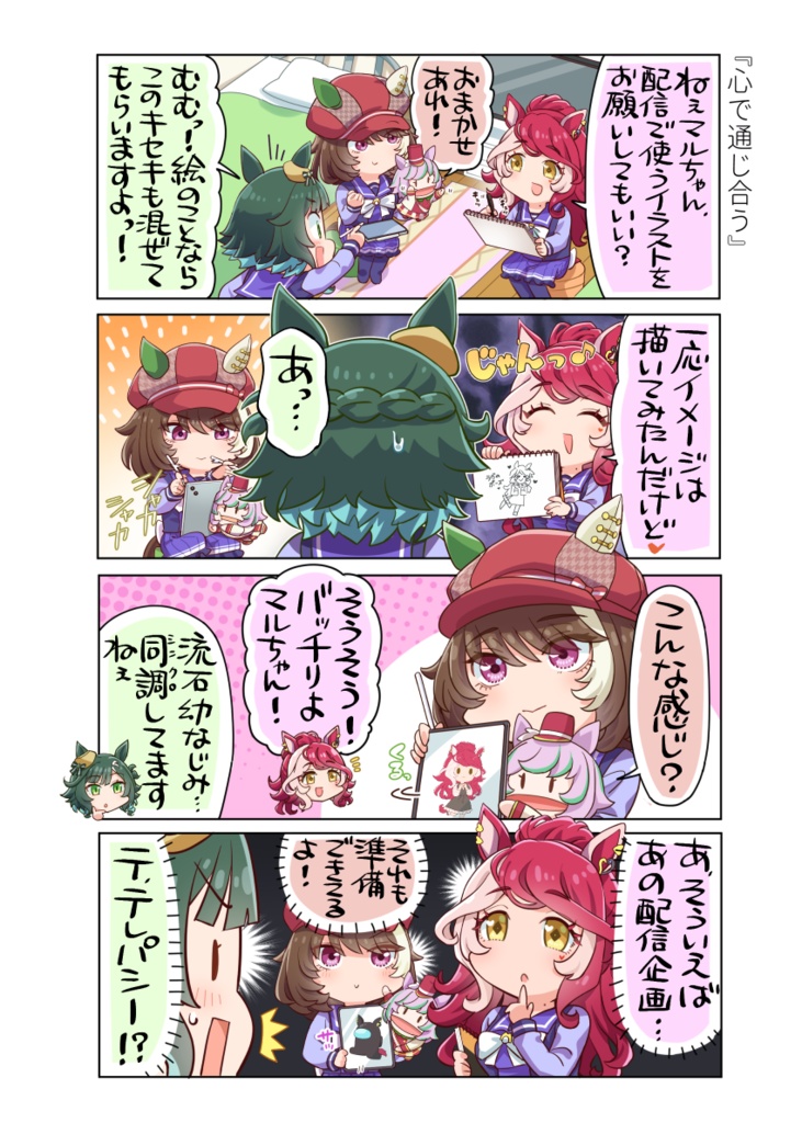 Vast world!