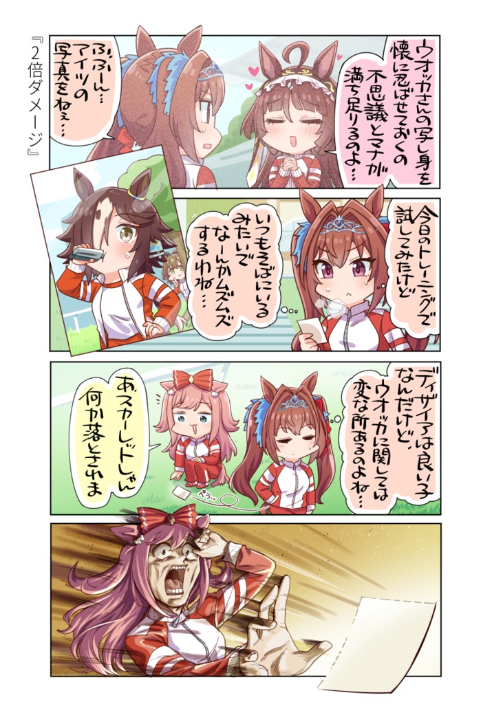 Beyond the 20th Lap