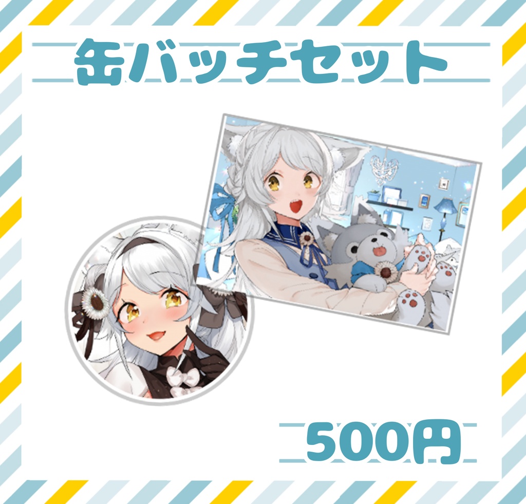 缶バッチセット