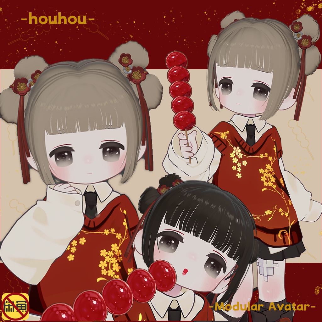 【キプフェル対応】可愛い中国風お団子ヘア -Twin_buns_hair_kipfel-中国风发型