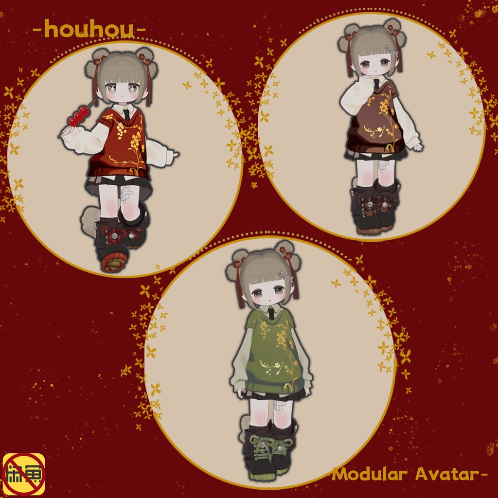 【無料】 【キプフェル対応】Chinese Style Stickers 中国風ステッカー