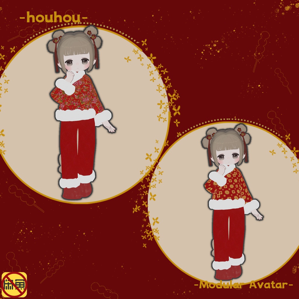 【キプフェル】Chinese Style New Year Coat for Kipfel 中華風 お正月コート