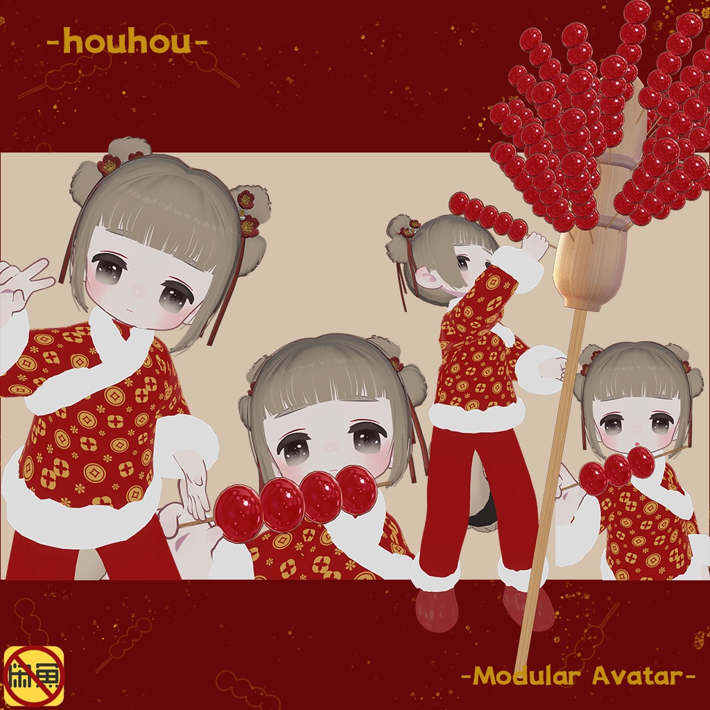 【キプフェル】Chinese Style New Year Coat for Kipfel 中華風 お正月コート