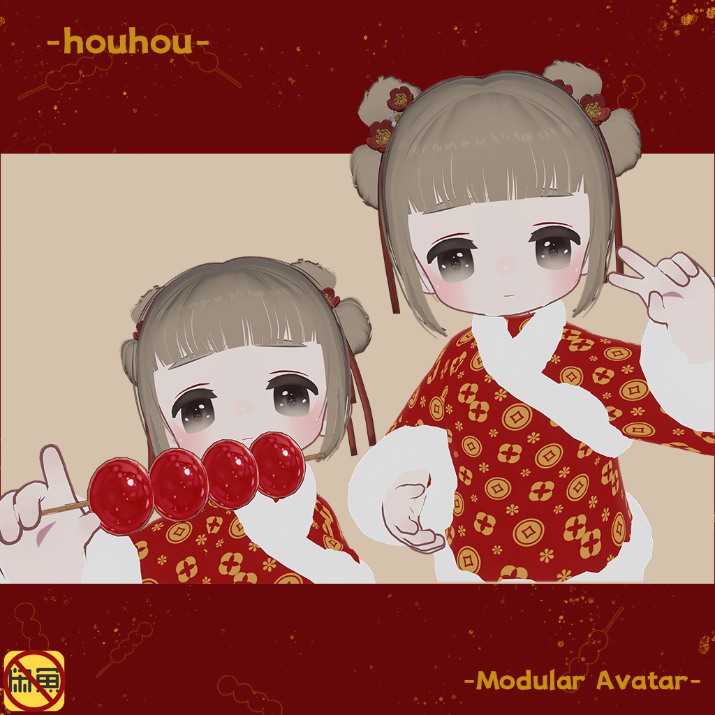 【キプフェル】Chinese Style New Year Coat for Kipfel 中華風 お正月コート