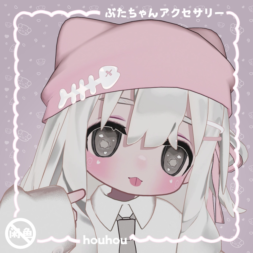 【キプフェル対応】🐷Kipfel 対応 ピンク豚ちゃん衣装テクスチャ+メイクセット/Pink Piggy Outfit Textures & Makeup for Kipfel/kipfel 粉色猪咪衣服贴图和妆容