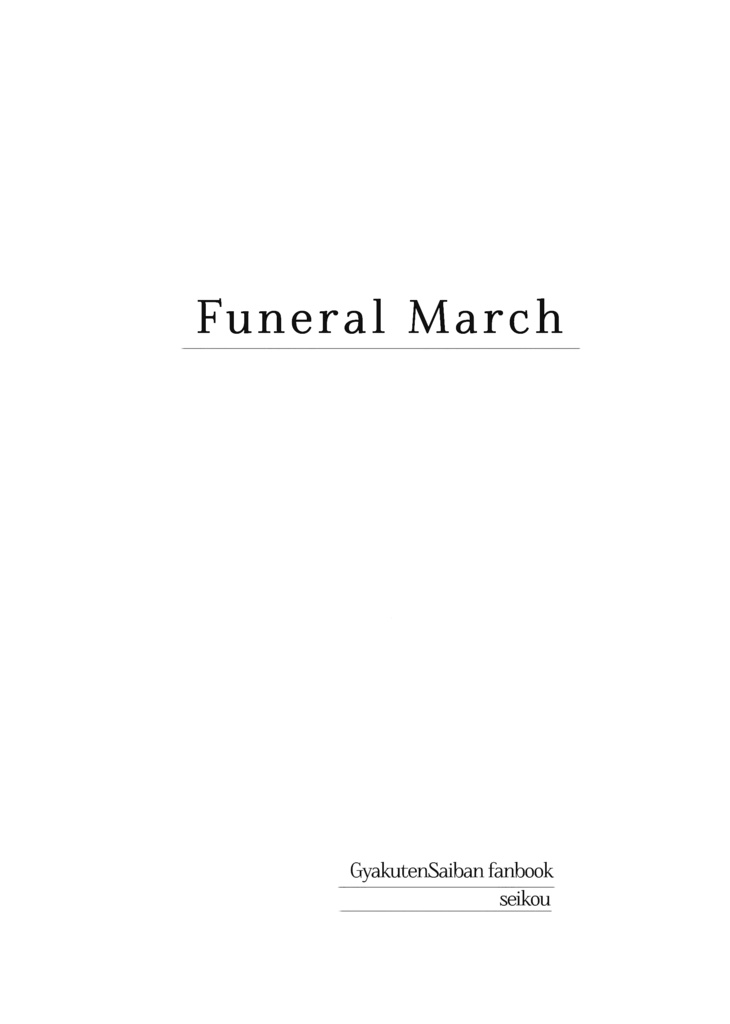 FuneralMarch